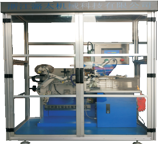 自動焊齒機 LTS-250BT-P（封閉型）